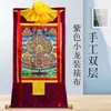 Buda Yuan Hui Pintura Colgante Thangka Karma Kagyu Convertido a Estilo Tibetano Bronce Dorado Estudio Estatua de Buda Zen Murales