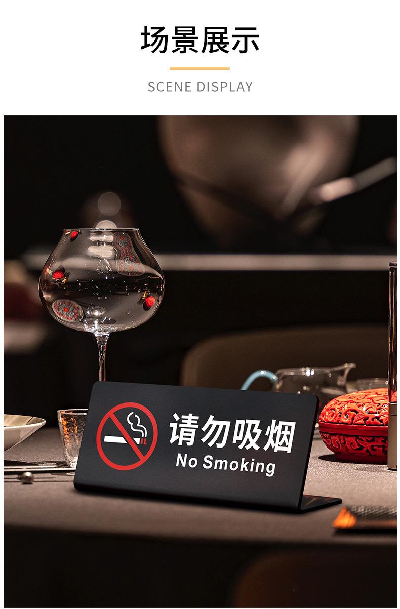 前台提示牌