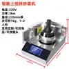 Máquina de Cocina Generadora de Alimentos con IA, Robot de Cocina Saimi con Múltiples Funciones, Máquina Comercial para Freír Arroz, un Imprescindible para Puestos de Comida