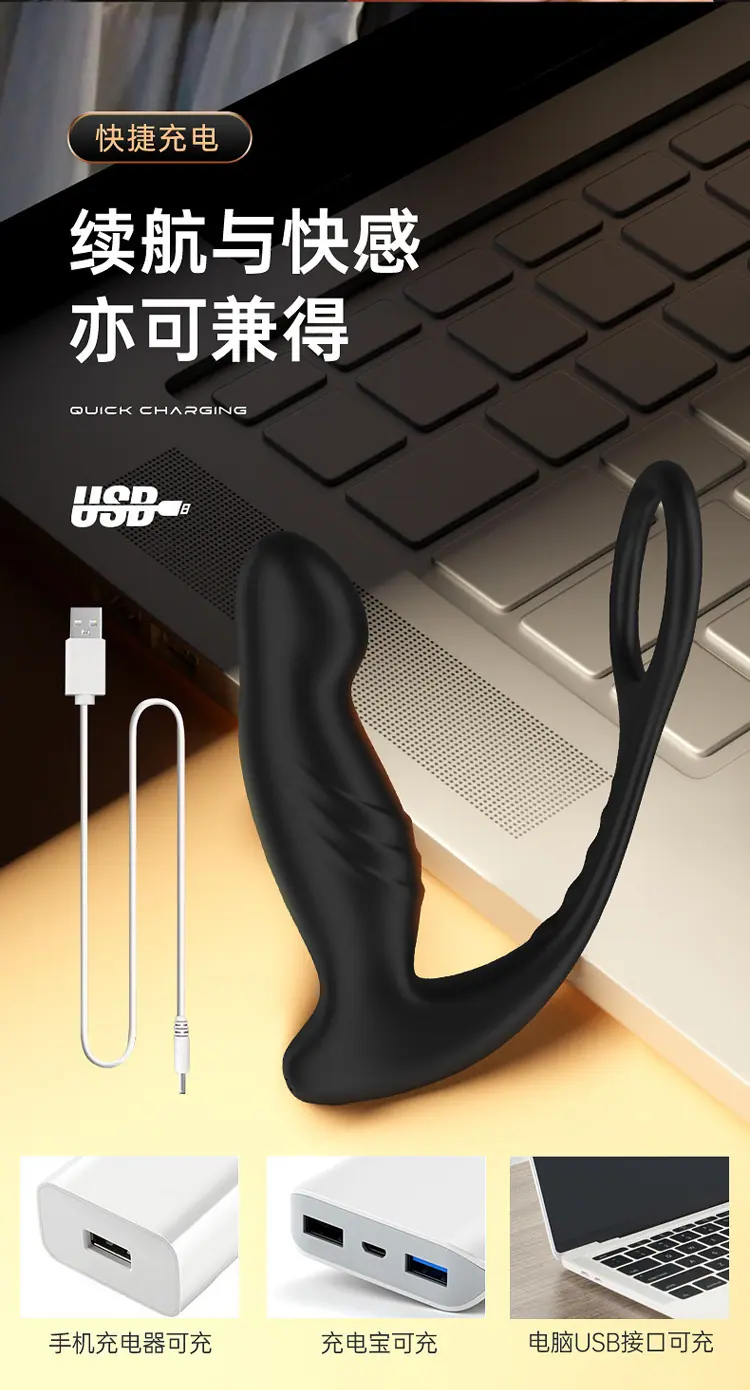前列腺按摩器_14.jpg