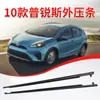 Adecuado para Toyota PRlUS Prius 10-15 moldura exterior de cristal, moldura retentora de agua para cristal de puerta y ventana