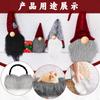 Falda para Árbol de Navidad Color Sólido Degradado Tiras de Felpa DIY Juguete de Barba de Gnomo Decoración de Encaje Accesorios de Cinta Transfronterizo
