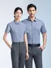 Camisas Grises con Logo Personalizado para Hombre y Mujer Primavera/Verano 2026 Sin Planchar Ligeramente Elásticas Camisas Profesionales Venta de Negocios Ropa de Trabajo