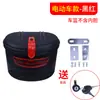 Cesta Delantera para Coche Eléctrico Cesta Delantera para Coche Cesta de Plástico para Coche Cesta para Coche Impermeable Antirrobo Cesta Colgante Cesta para Tranvía