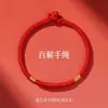 Pulsera de Cuerda Roja Tai Sui del Año Zodiacal 2026 para Mujer, Cuerda Trenzada con Nudo Vajra, Pulsera Roja, Mismo Estilo que Wang Yiheng