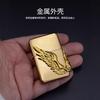 Encendedor de Queroseno de Alto Valor de Moda con Sello de Relieve Tridimensional Rueda de Amolar Retro Máquina de Queroseno Venta al por Mayor Transfronterizo