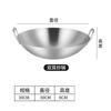 Wok de Acero Inoxidable Extra Grueso Chef 22-80cm Cocina Doble Asa Restaurante Wok Comercial Cantina Rural Olla Extra Grande