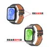 Adecuado para Correa de Reloj Huawei Fit5, Pulsera de Cuero de Microfibra Lisa de Moda, Correa de Reloj Universal Fit3/4