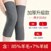 Rodilleras de Lana para Piernas Viejas y Frías, Protección de Articulaciones para Hombres y Mujeres, Rodilleras Deportivas Gruesas para Otoño e Invierno para Personas Mayores, por Encima de la Rodilla