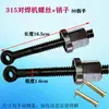 Accesorios para máquina de soldadura a tope de PE: cuchilla de fresa 160, cuchilla de cepilladora 200, tornillo 250, acero al manganeso 315, piezas originales para máquina de soldadura a tope