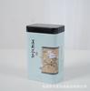 250g meio catty Lata Universal Nova de Jasmim Latas de Chá Latas de Embalagem Vazias Latas de Chá Folha de Flandres Atacado