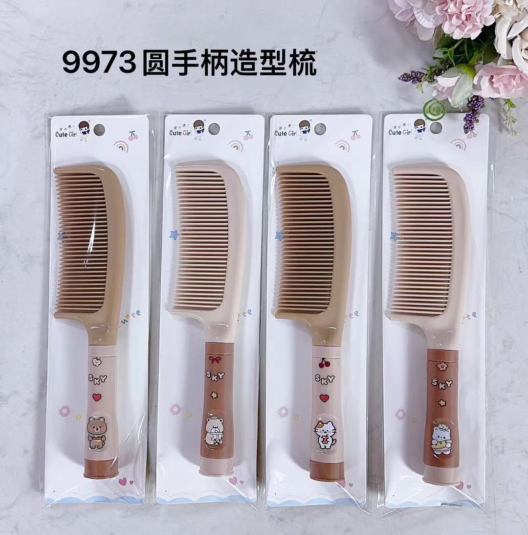9973圆柄