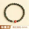 Pulseira Autêntica de Sândalo Verde Argentino Cinco Elementos, Pulseira de Sândalo Estilo Cultural Inspirado no Zen, Venda Direta do Fabricante, Versão para Casal