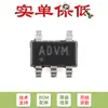 Chip Receptor Original MAX3280EAUK T SOT-23-5 RS-485/RS-422 Protección Verdadera contra Fallas