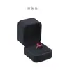Caja de Anillos de Terciopelo Transfronteriza, Caja de Joyería de Aretes con Insignia de Alta Gama, Caja de Empaque para Joyería, Joyería de Terciopelo Negro para Par de Anillos