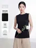Diseño de top básico Miyake, nicho y femenino, chaleco sin mangas, prenda exterior, capa base, camiseta de moda y versátil