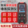 Ratón Inteligente Nf-518 Detector de Pared Escáner Multifunción de Alta Precisión para Varillas de Acero y Metal Cables Ocultos en Muros de Carga