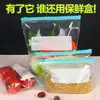 Bolsa Sellada para Conservar Frescura, Bolsa Espesa con Cierre para Alimentos de Grado Alimenticio, Bolsa para Empacar Granos de Cocina, Bolsa para Refrigeración en Refrigerador
