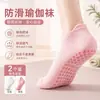 Meias de Yoga Femininas de Verão Finas Curtas Absorventes de Suor Antibacterianas Antiderrapantes com Malha Respirável Profissionais para Esportes Fitness Meias de Chão