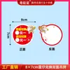 Accesorios para máquinas de juego animación de videojuegos ciudad lotería tarjeta de intercambio de puntos etiqueta de precio tarjeta de intercambio de acrílico cartón