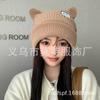 Gorro de Lana Tejido con Orejas de Oso para Niños Popular en Internet Gorro de Montón Otoño e Invierno Cálido Edición Coreana Cubre Cabeza Sombrero para el Frío Muestra Cara Pequeña