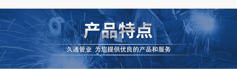 陶瓷复合管_06.jpg