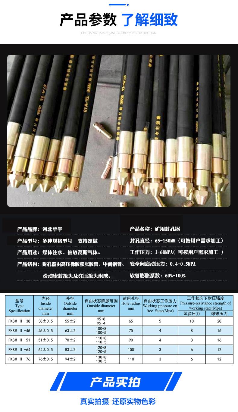 胶管详情_02.jpg