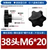 Tornillos moleteados hexagonales galvanizados con cabeza de plástico Pernos con mango de plástico en forma de estrella Tornillos moleteados recubiertos de goma de seis estrellas M6