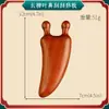 Placa gua sha de sândalo, ferramenta gua sha em formato de onda, massageador de madeira para ombros, costas e corpo inteiro, ferramenta multifuncional de raspagem e pressão de pontos de acupuntura