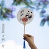 Abanico Redondo Panda de Frutas Estilo Chino con Texto Creativo, Nuevo Abanico Redondo de Papel de Caligrafía y Pintura China para Lugares Escénicos, Fotografía de Viajes y Abanico Tradicional