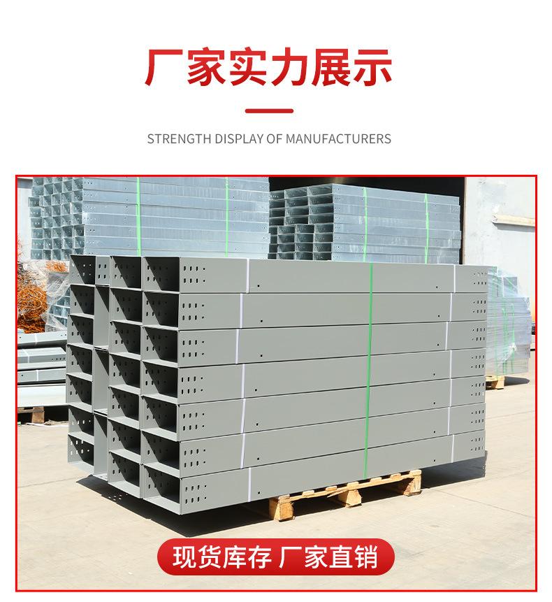 防火槽式桥架详情_14