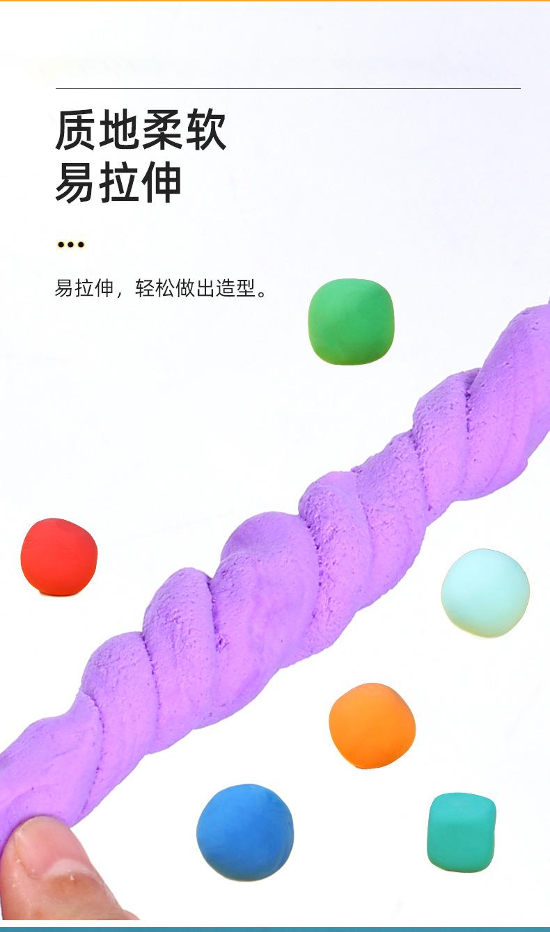 橡皮泥3_07.jpg