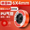 Compresor de Aire Neumático 8mm Aire Comprimido Tubo de Aire de PU 12 Alta Presión Manguera Transparente de Alta Presión 10mm 6 cm Bomba de Aire Línea de Aire