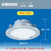 Downlight led de luz variable de tres colores lámpara de techo 5W7W7.5 foco de agujero empotrado sala de estar lámpara de agujero hogar lámpara ojo de buey