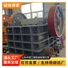 Britador de mandíbula PE250x1000, britador de mandíbula para linha de produção de areia e pedra, britador de resíduos de construção