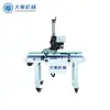 Máquina Etiquetadora Totalmente Automática, Máquina Etiquetadora Plana, Máquina Etiquetadora Express, Fabricante de Máquinas Etiquetadoras Express