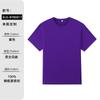 Camiseta Publicitaria de Cuello Redondo Camiseta de Punto de Algodón Puro Personalizada Holgada de Manga Corta para Hombre Ropa de Trabajo Corporativa para Grupo Logotipo Bordado