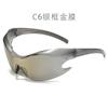 Gafas de sol Y2K resistentes a los rayos UV transfronterizos para hombres, de alto nivel, con montura grande para mujeres, gafas de sol sin marco Millennium Spice Girls Future Science Fiction