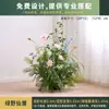 Montaje de Atmósfera Primaveral, Decoración de Escena de Boda, Paisajismo con Enredadera de Flores Artificiales, Lazo Gigante, Área Popular para Fotos en Redes Sociales