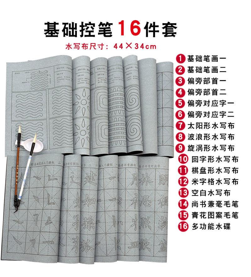 微信图片_20211216165505