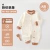 Mameluco para Bebé, Mameluco sin Costuras, Mameluco de Punto sin Costuras para Bebés Niños y Niñas, Ropa para Gatear al Aire Libre, Ropa para Bebé Recién Nacido