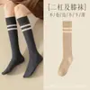 Meias Compressivas Femininas de Algodão para Afinar Panturrilha, Meias Longas de Cano Cinza para Primavera e Outono, Meias Longas de Meia-Panturrilha com Forro de Lã para Outono e Inverno