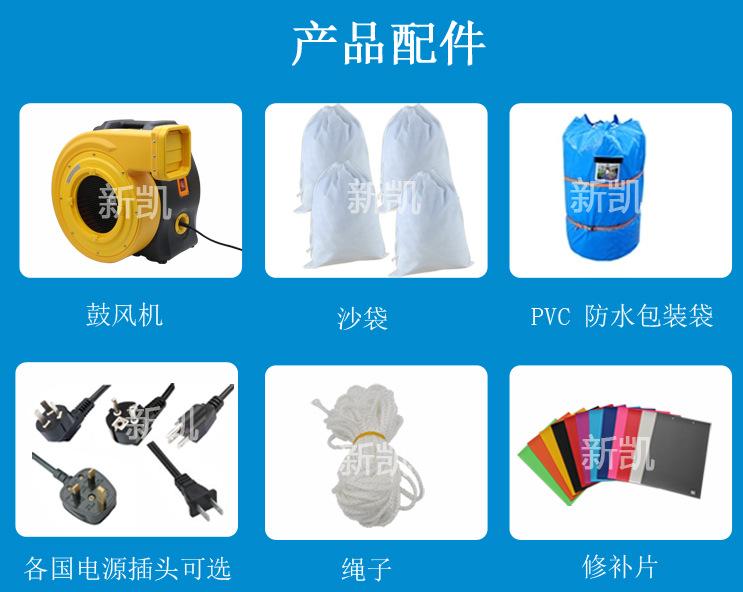 产品配件