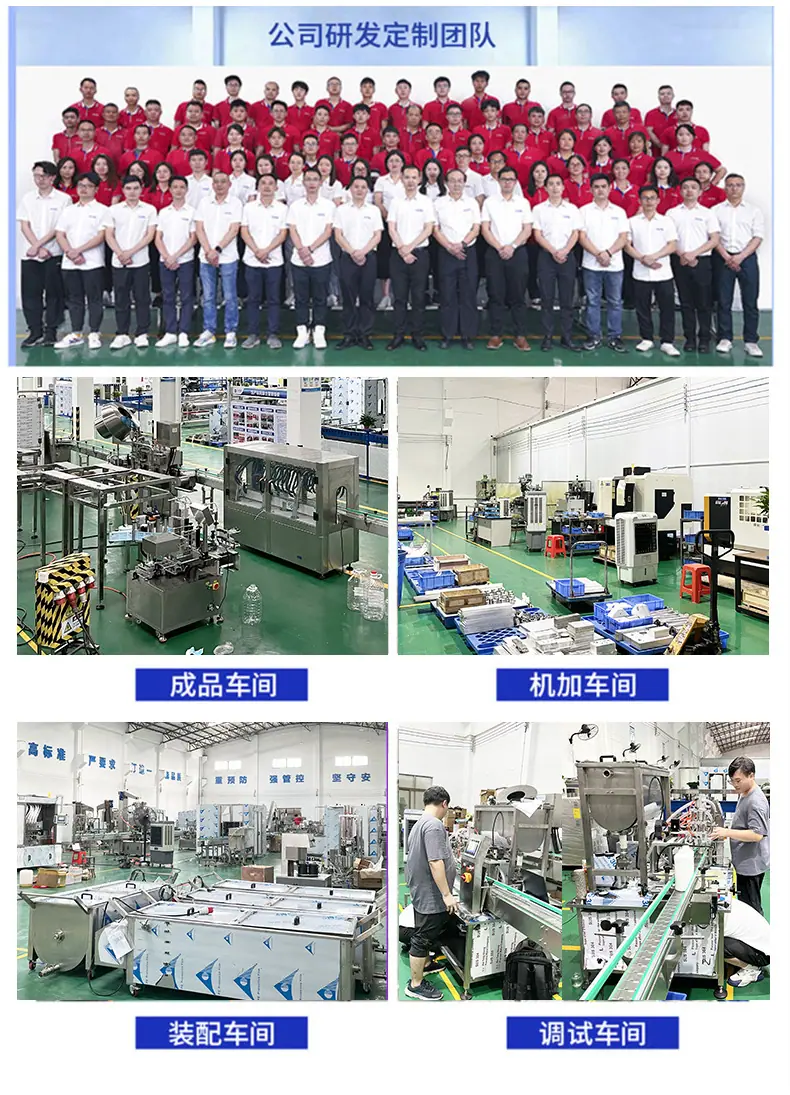 全自动酱料灌装机2026年改版_20.jpg