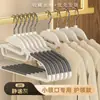 Organizador Recomienda Tendedero Sin Costuras para Uso Doméstico, Colgador de Doble Posición, Tendedero Simple Antideslizante para Armario