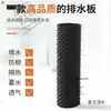 Tablero de Drenaje para Macetas, Aislamiento de Macizos de Flores, Verdeo de Huertos, Macetero de Jardín en Azotea, Base de Plástico para Macetas, Almacenamiento para Guangmaitebao