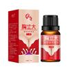 Aceite esencial blanqueador privado para eliminar negro y acroleína 10 ml cuidado de partes íntimas femeninas productos Baokang sabor venta al por mayor generación
