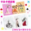 Acrílico Impressão Dupla Face Desenho Animado Desenho Animado Desenho Animado Chaveiro Deve Lento Arredores Presente Adesivo de Geladeira Personalização de Marca