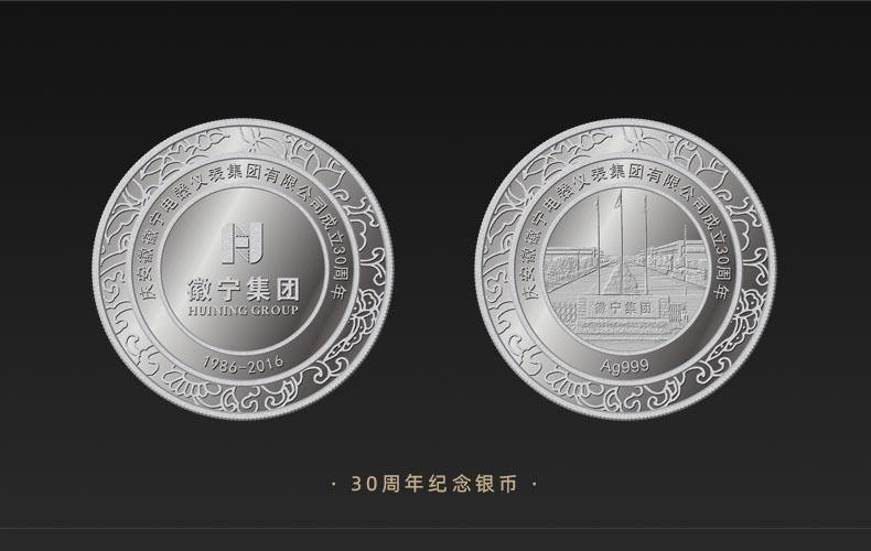 周年30 徽宁.jpg