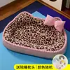 Esterilla para cama de perro apta para todas las estaciones, Cama para perro Teddy y Bichón, Nido para dormir de gato de otoño e invierno, Suministros para mascotas para sofá, Venta al por mayor transfronteriza